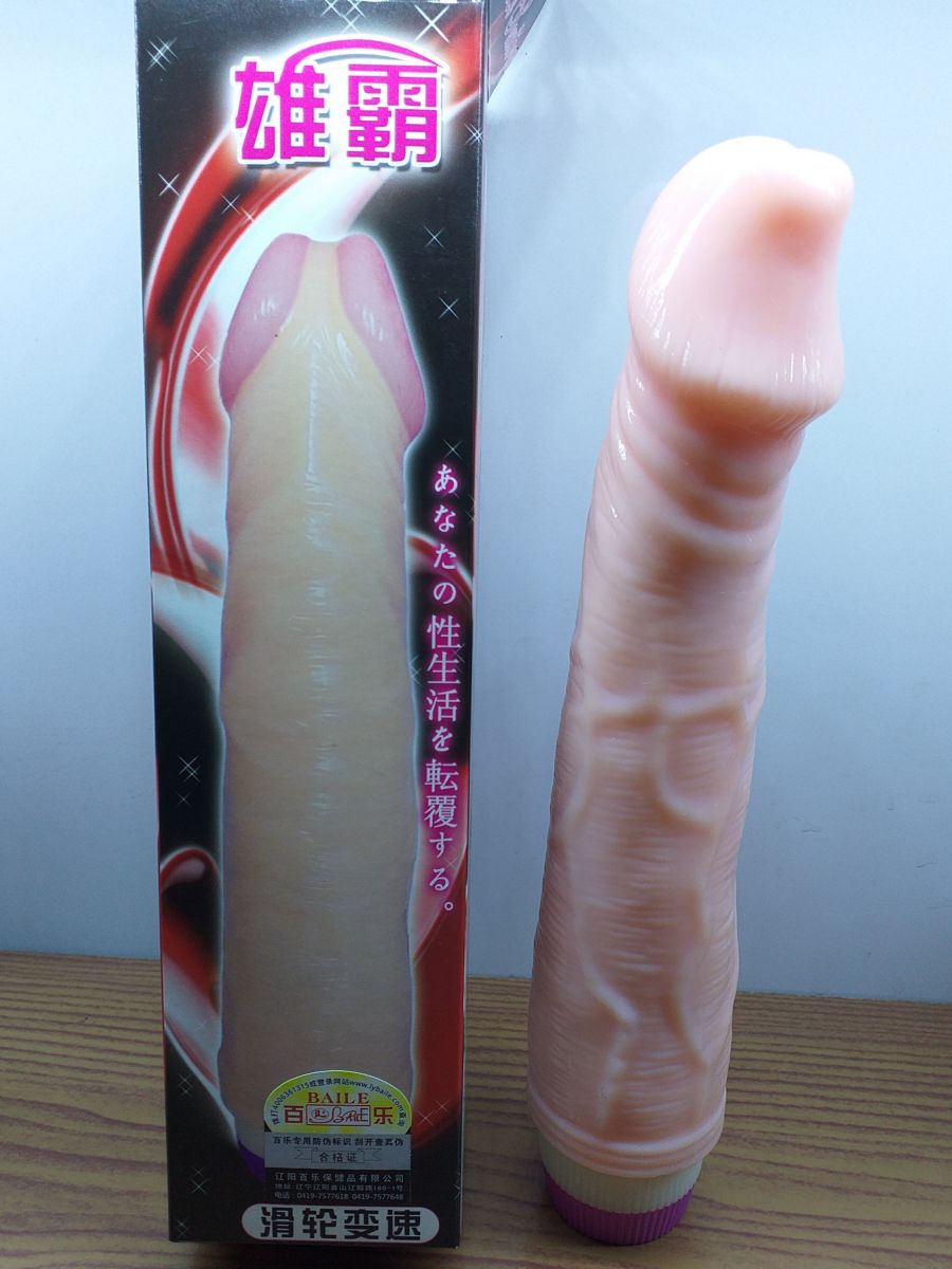 Dương Vật Giả Có Rung Baile 2 Pin Giá Rẻ - Shop Bao Cao Su Đà Nẵng